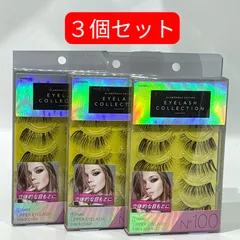 【3個セット】SHOBIDO つけまつげ No.100 5ペア ブラックのサムネイル