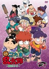 中古】バッジ・ピンズ 虎杖悠仁(全身) 「呪術廻戦 おおきなランダム
