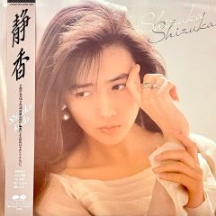 石川秀美 素敵な勇気 EPレコード　リフレ 石川秀美 素敵な勇気 EPレコード リフレ - メルカリ