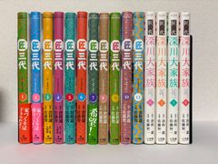 初版】かげきしょうじょ！！ 1～4巻セット - メルカリ