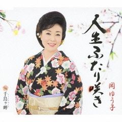 和田アキ子 35周年記念BOX Haaah! CD10枚組 - メルカリ