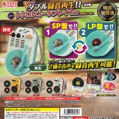シークレットver. ブースカ 【特撮ヒーローズ ウルトラマン ウルトラQ