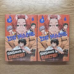 ファントムバスターズ 1巻 初版 新品未開封 - メルカリ