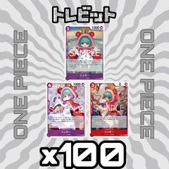 PSA10 ワンピース カードゲーム 王族の血統 シュガー OP10-003 L