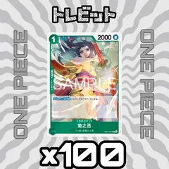 ワンピースカード　菊之丞 OP14-023　100枚まとめ売りのサムネイル