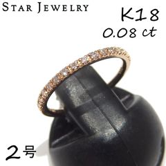 スタージュエリー K10YG ハーフエタニティ リング 11号 2JR7002 スタージュエリー K10YG ハーフエタニティ リング 11号 2JR7002 - メルカリ