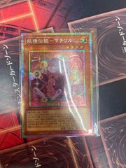 遊戯王 QUARTER CENTURY LIMITED PACK 2箱 シュリンク付き - メルカリ
