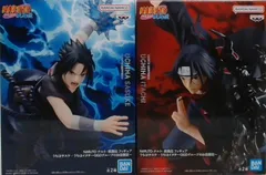 NARUTO-ナルト- 疾風伝 フィギュア うちはサスケ・うちはイタチ～GiGOグループのお店限定～ 2種セットのサムネイル