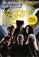 X-멘·더·무비 파워 가이드 (MARVEL SUPER HEROES)