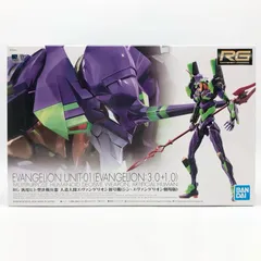2026年最新】rg 汎用ヒト型決戦兵器 人造人間エヴァンゲリオン 初号機