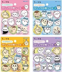 ちいかわ マシュマロ風しーる （全4種類：各1個）のサムネイル