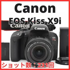 2026年最新】canon eos kiss x9iの人気アイテム - メルカリ