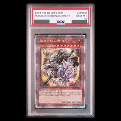 PSA10】 フシギソウ [イントロパック] [旧裏] 1枚 - メルカリ