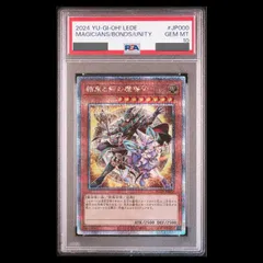 2026年最新】結束と絆の魔導師 AGOV-JP000 QCSEの人気アイテム - メルカリ