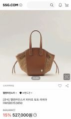 Hereu へリュー cadow カドー ラフィアバッグ 坪田あさみ 新品 - メルカリ