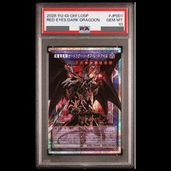 PSA10】重巡洋艦 ローン(箔押し入り) SEC+ AZL/S119-067EX 1枚 - メルカリ