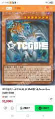 デュエルマスターズ カード 武者シリーズシークレット 4枚セット