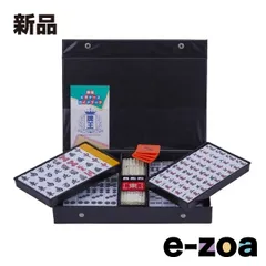 2026年最新】麻雀牌の人気アイテム - メルカリ
