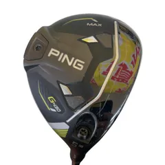 【中古】 ピン G430 MAX 5W フェアウェイウッド FW ALTA J CB BLACK(FW) (フレックスS) メンズ 男性用 右利き 右用 Cランク ゴルフクラブのサムネイル