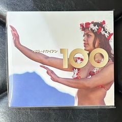 未開封CD】V.A. 「ダンスマニア スピード プレゼンツ ベスト・オブ