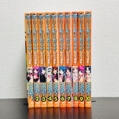 常人仮面 1～3巻セット 一路一 鶴吉繪理 小学館 裏サン マンガ 漫画