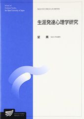 北島さんの難儀な日常 3 (芳文社コミックス)／板場 広志 - メルカリ
