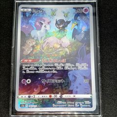 ミュウ AR[s12a 183/172](ハイクラスパック「VSTARユニバース」) Mew
