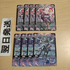 p チェアイーイッス、オペラグラスドクラス