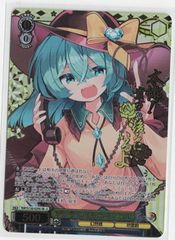 本怖！貴方の後ろにいるよ こいし SR 東方Project ヴァイス - メルカリ