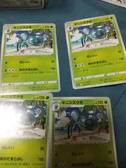 ポケモンカード オニシズクモ まとめ処分 s-185のサムネイル