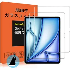 2026年最新】ipad air M3 11の人気アイテム - メルカリ