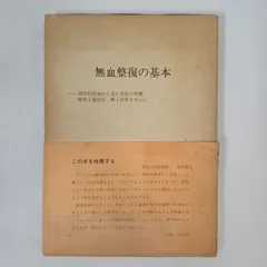 2026年最新】市村司の人気アイテム - メルカリ