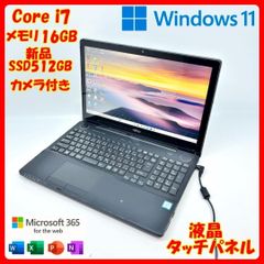 富士通 ノートパソコン Corei7 SSD タッチパネル Win11 A75 - メルカリ 富士通 ノートパソコン Corei7 SSD タッチパネル Win11 A75 - メルカリ