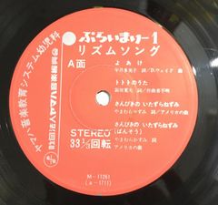 レア！！　EPレコード　サーファリス　ベスト4　SJET-282 サーファリス ベスト4 The Surfaris - Best Four 7