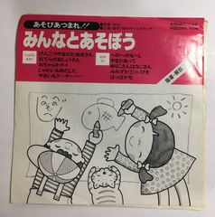 劇場用映画 ちびまる子ちゃん レーザーディスク、LD - メルカリ