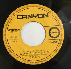 サーファリス ベスト4 The Surfaris - Best Four 7