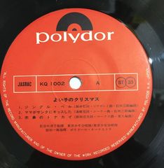 サーファリス ベスト4 The Surfaris - Best Four 7