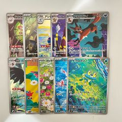 ポケモンカードゲーム まとめ売り HR SR AR CHR - メルカリ