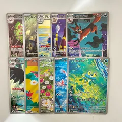 2026年最新】ケロマツARの人気アイテム - メルカリ