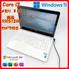 高性能i7✨事務作業に✨SSD✨MOUSE COMPUTERノートパソコン✨26 - メルカリ