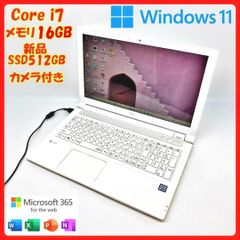 Windows11✨Core i7/第8世代✨SSD✨NEC✨ノートPCパソコン - メルカリ