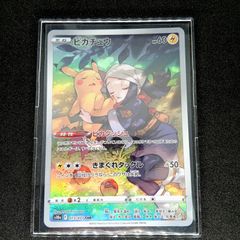 ピカチュウ CHR S10a ダークファンタズマ 073/071 - メルカリ