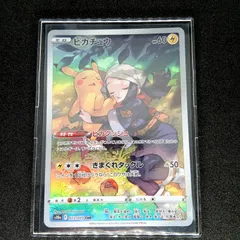 2026年最新】PSA10 ピカチュウ chrの人気アイテム - メルカリ