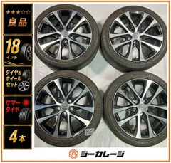 『良品』『希少』18インチ トヨタ純正 アルミホイール＆サマータイヤ 1台分4本セット 7.0J-18 +51 5/114.3 & RADAR Dimax R8+ 215/45R18 93Y 送料無料 50系エスティマ アエラス C-HR カローラクロスのサムネイル