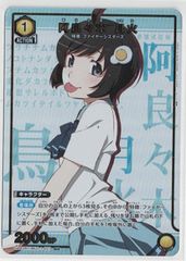 天真爛漫 アーチェ・クライン RR ヴァイスシュヴァルツ テイルズオブ