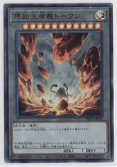 天真爛漫 アーチェ・クライン RR ヴァイスシュヴァルツ テイルズオブ