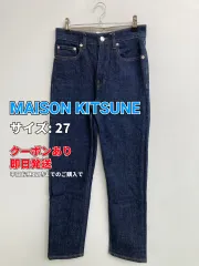 MAISON KITSUNE メゾンキツネ デニムパンツ 27 ネイビー レディースのサムネイル