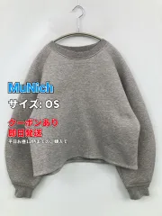 MuNich ミューニック スウェット OS グレー コットン 裏起毛 ニット 無地 長袖 レディースのサムネイル