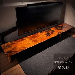 【試作品】デスクシェルフ モニタースタンド ディスプレイ台 机上台 木製 屋久杉 試作品】屋久杉デスクシェルフ モニタースタンド - メルカリ