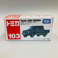 トミカ No.103 トヨタ ランドクルーザー - メルカリ